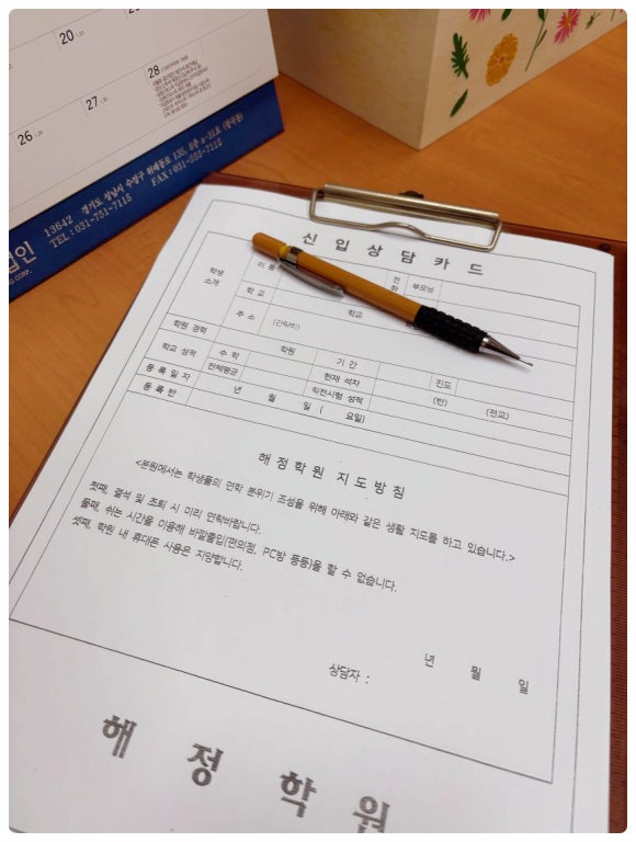 해정시스템 이미지