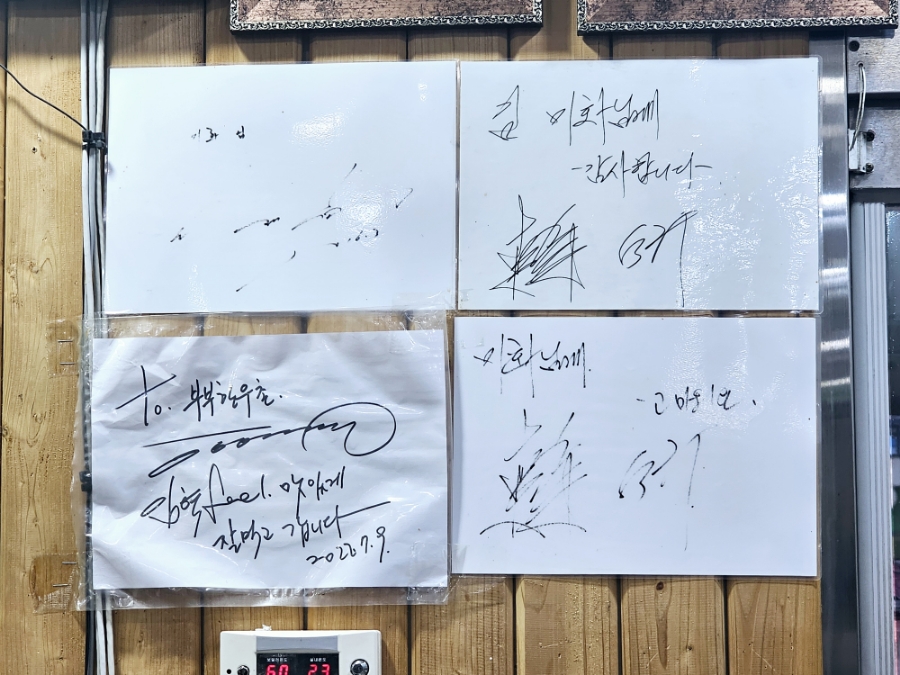 부부한우촌식당 이미지