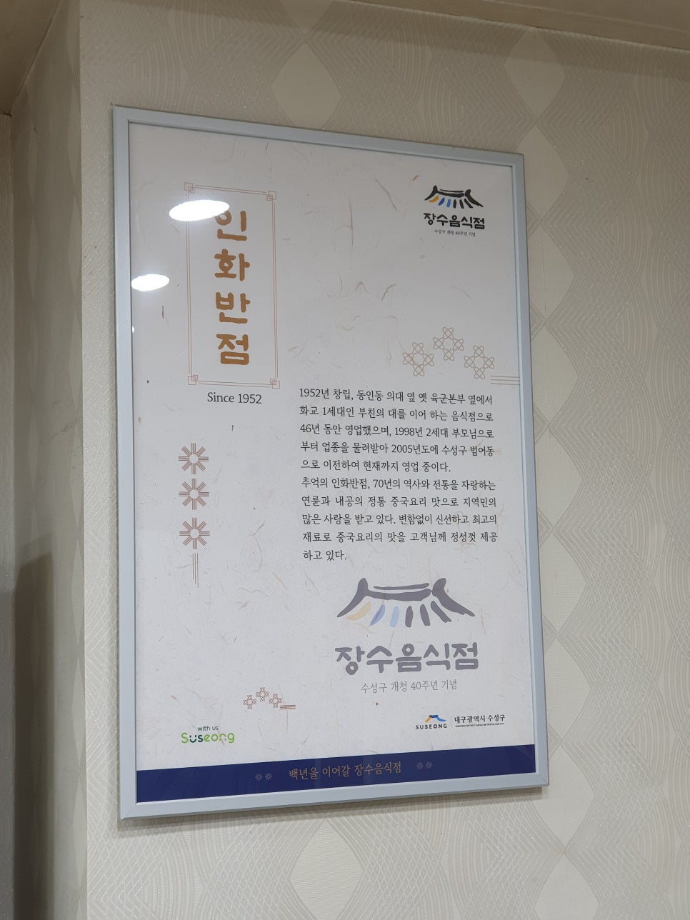 인화반점 이미지