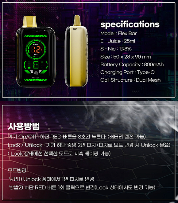대연동 전자담배 이미지