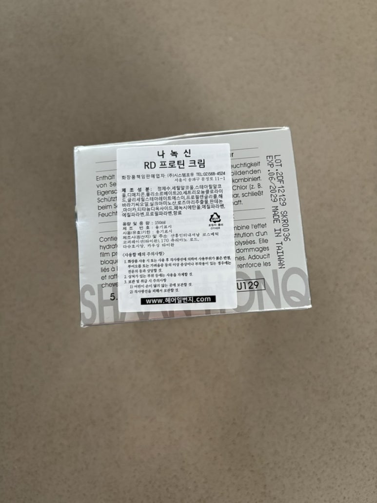 헤어일번지 이미지