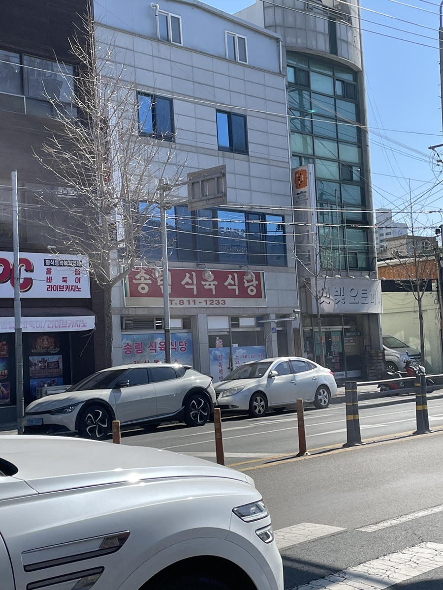 공설로또 이미지