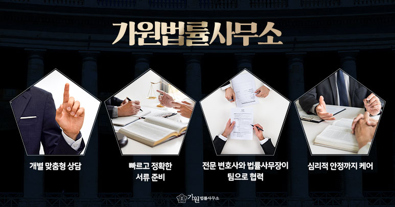 가원솔루션 이미지