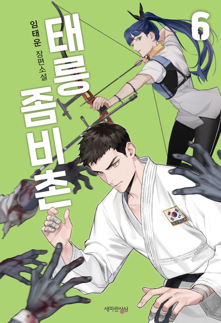 태릉 이미지