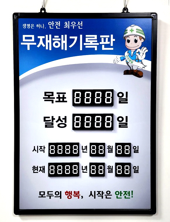 미주상사 이미지
