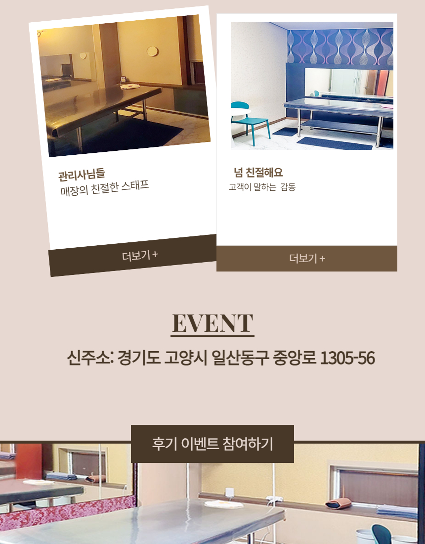 문스웨디시 이미지