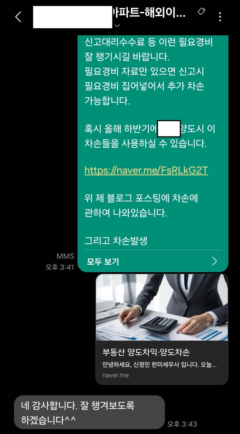 제이엠글로벌 이미지