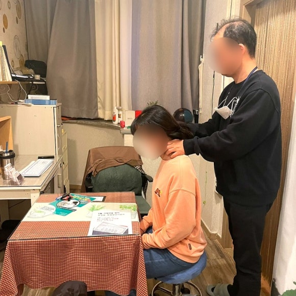 시인안마원 이미지