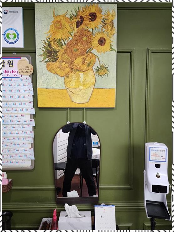 건강안마원 이미지