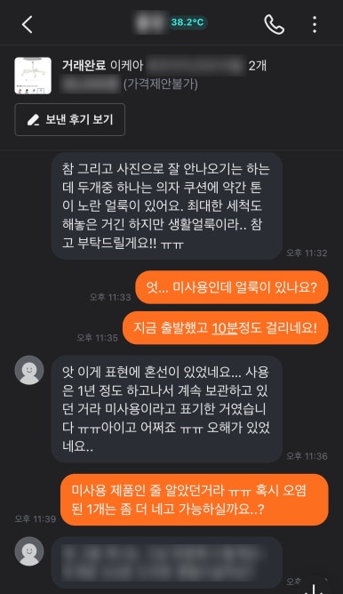 더플레스 이미지