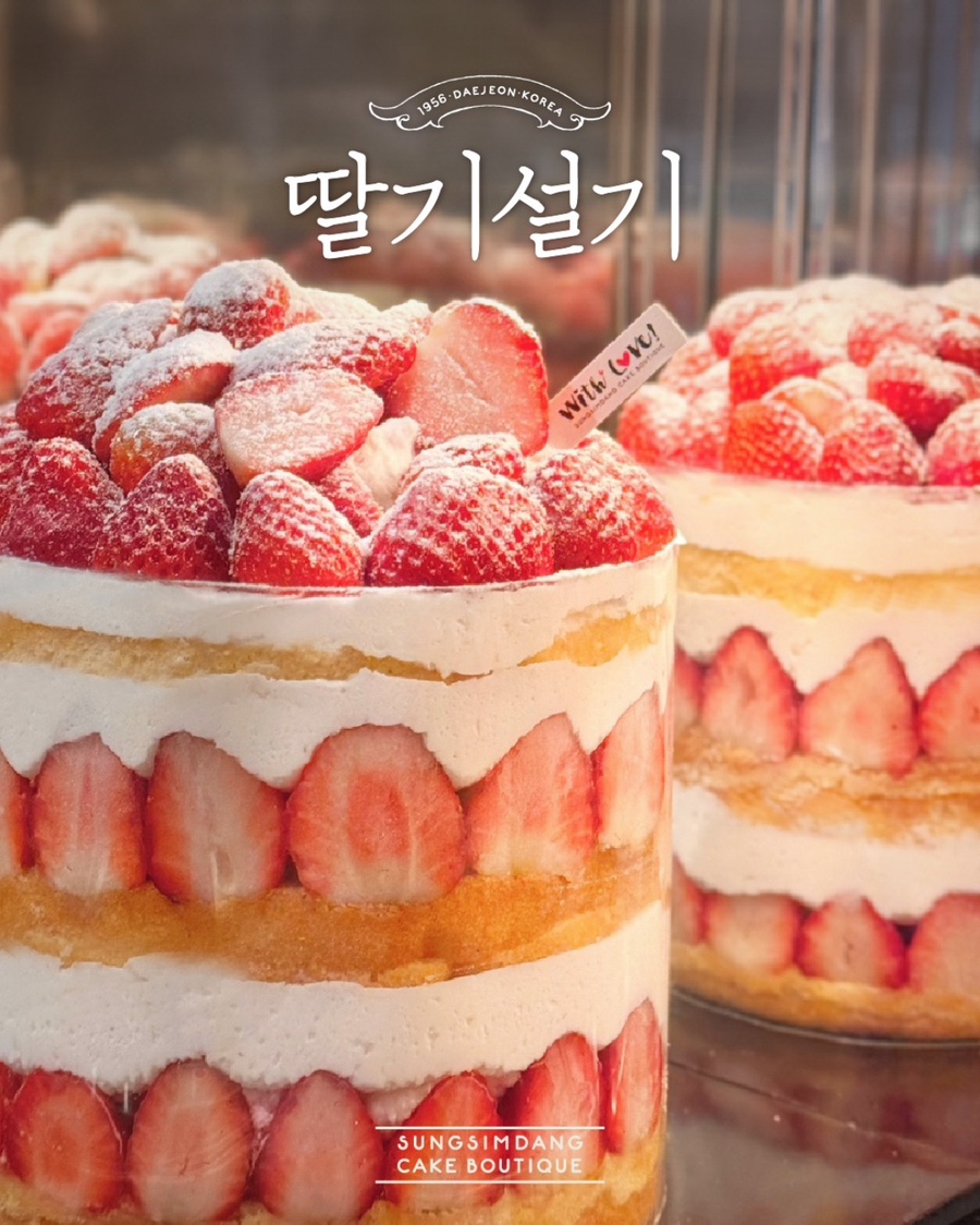 시루설기 이미지