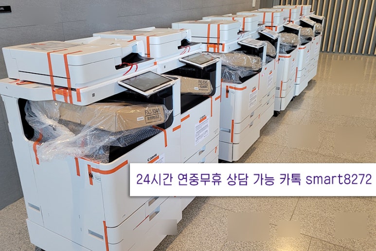 베스트사무기기 이미지
