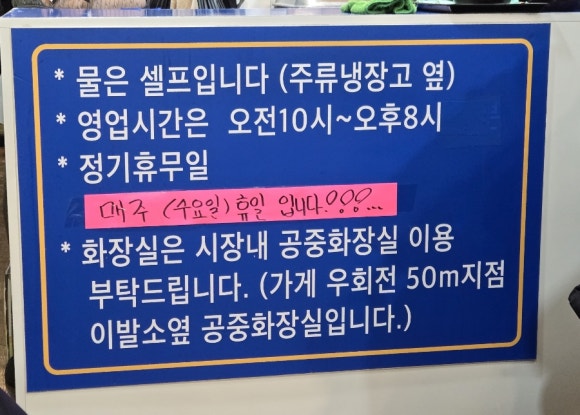 송탄청옥육전국수 이미지