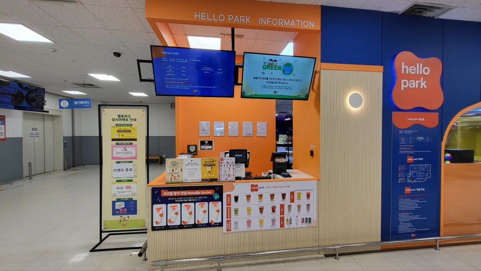 헬로파크 오창점 이미지