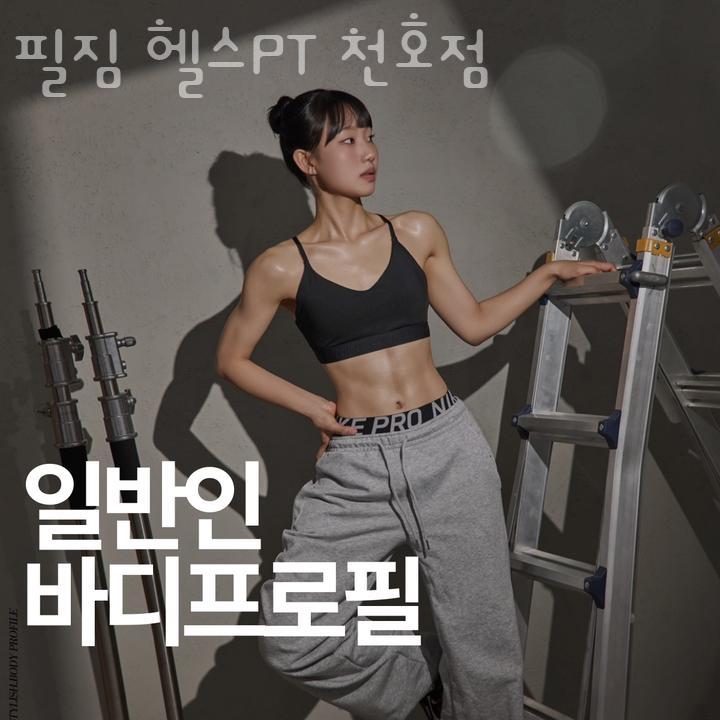 필짐 이미지
