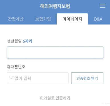 마이수리 이미지