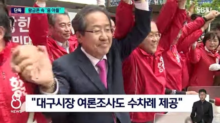 황금폰 이미지