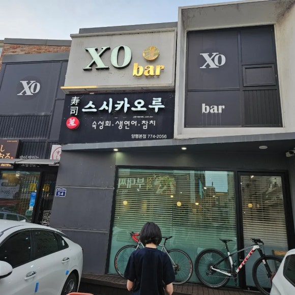 스시카오루 이미지