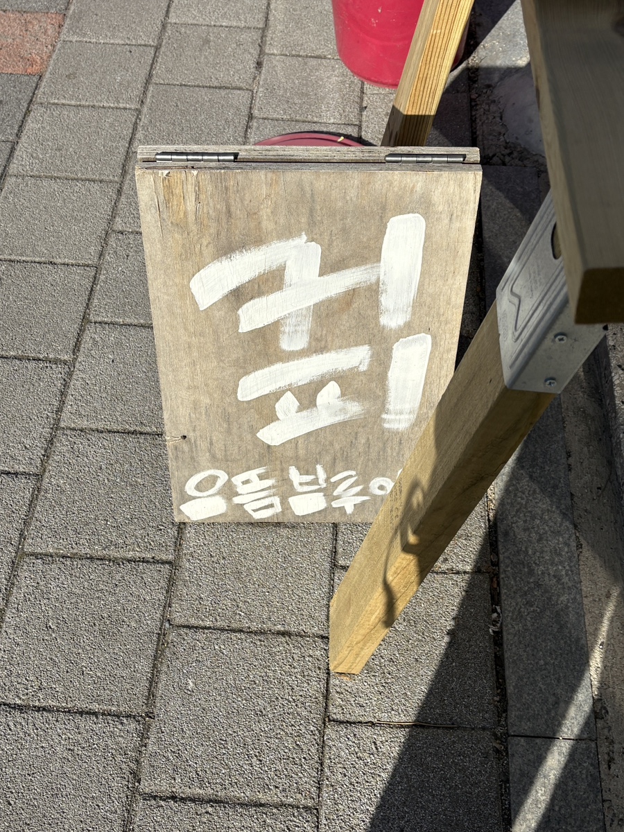 으뜸브루어스 이미지