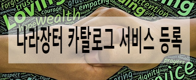 실크행정사사무소 이미지