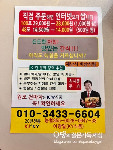 KY식품 이미지