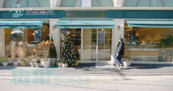 이젠카페 이미지