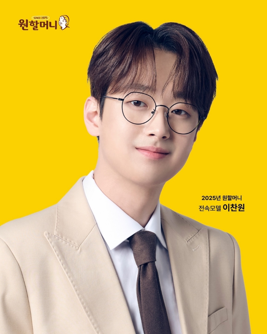 원할머니보쌈 이미지