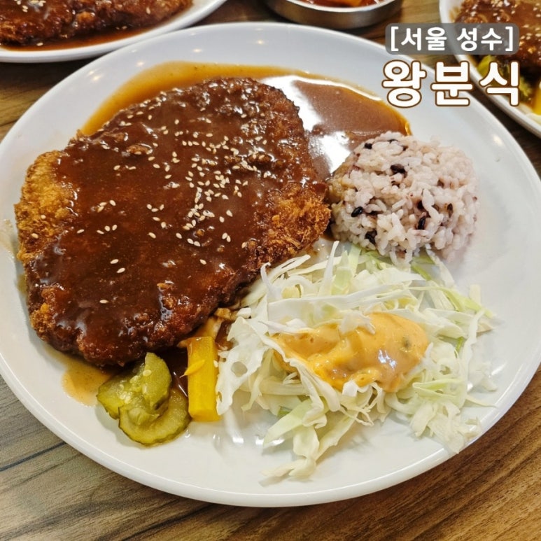 왕분식 이미지