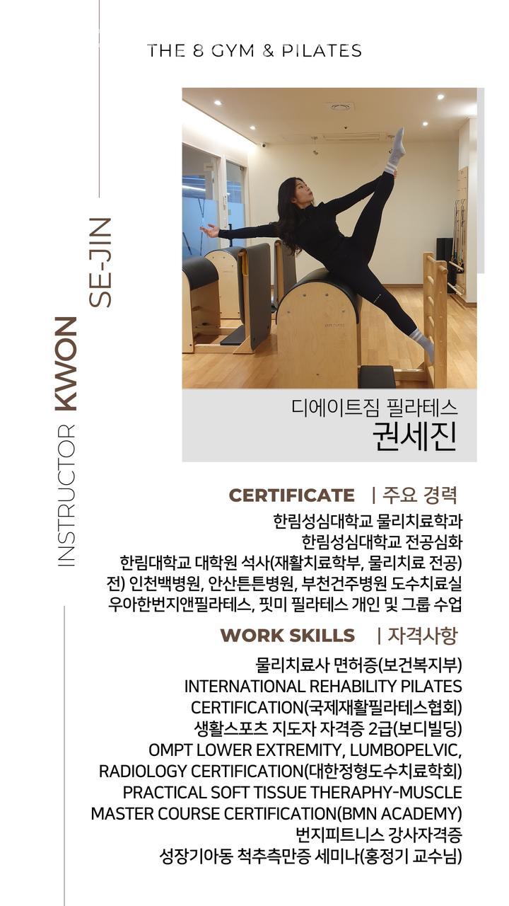 디플러스짐 이미지