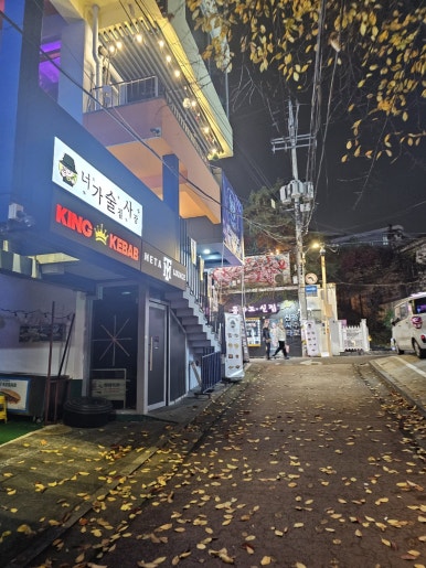 너가술집사장 이미지