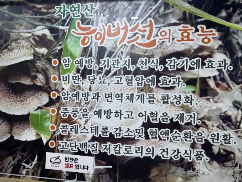 전원가든별관 이미지