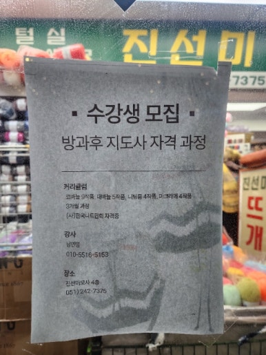 진선미가방 이미지