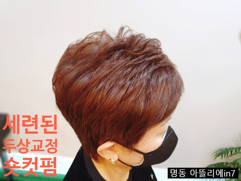 봄헤어아뜨리에 이미지