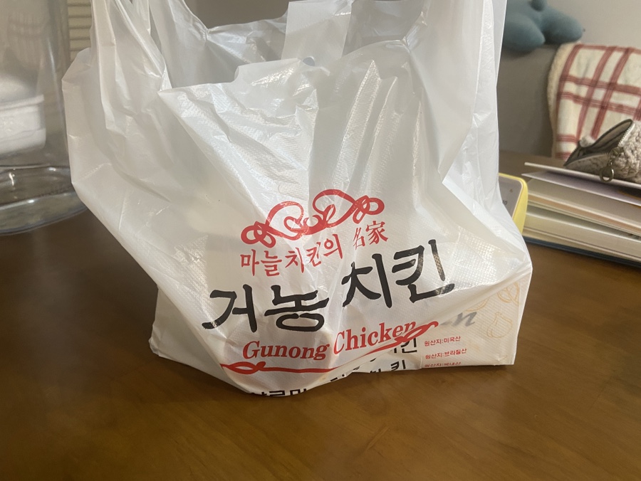 거농치킨 이미지