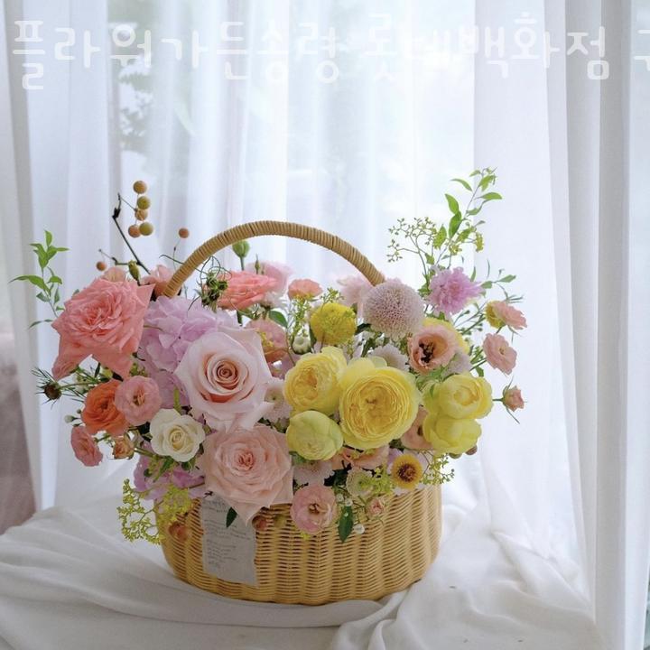 플라워가든송령 이미지