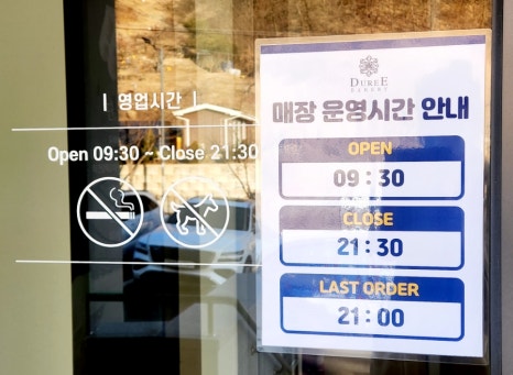 듀레베이커리 본점 이미지