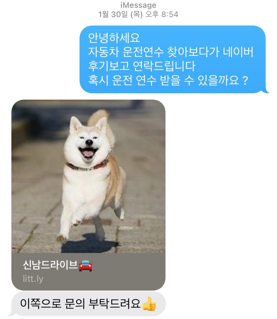 탄지교육 이미지