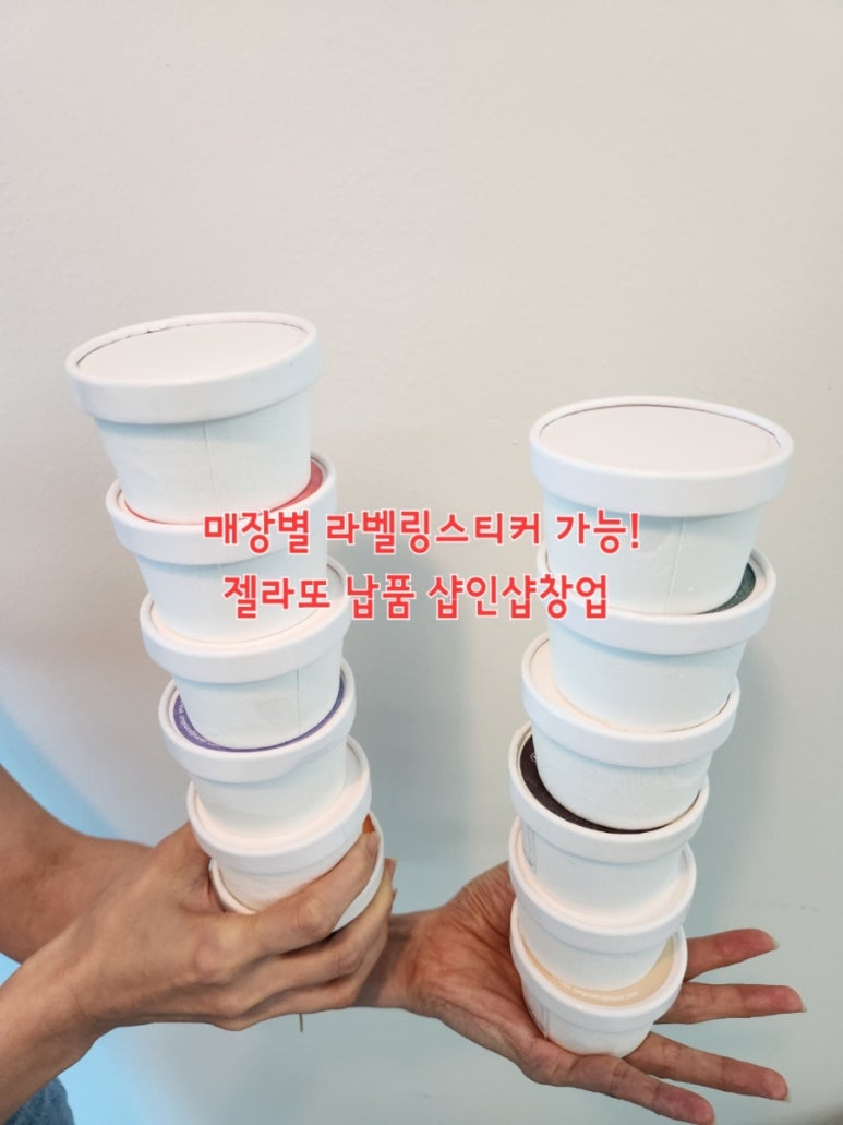 푸드 인 시스템 이미지
