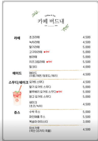 버드내카페 이미지