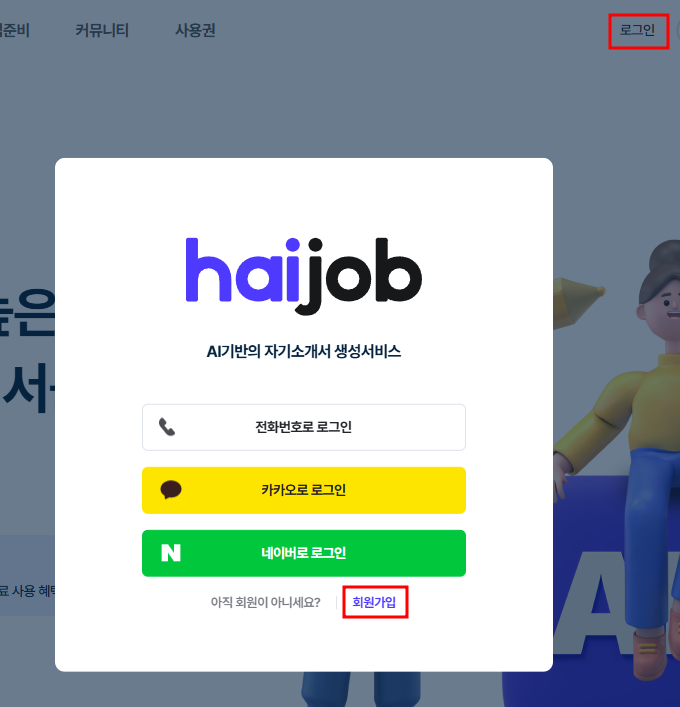 매일에스디 이미지