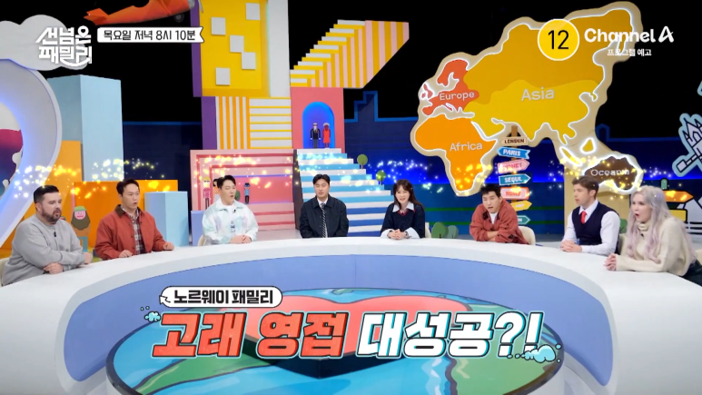 패밀리먹거리 이미지