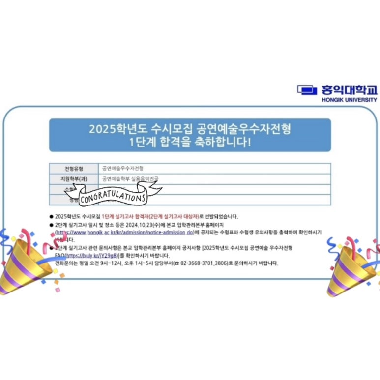 신은정음악학원 이미지