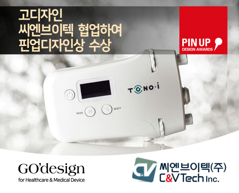 고디자인 이미지