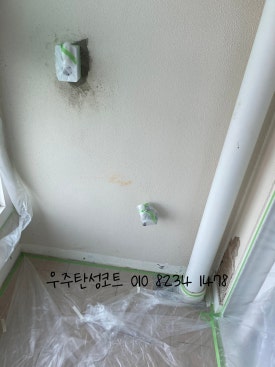 청주페인트 이미지
