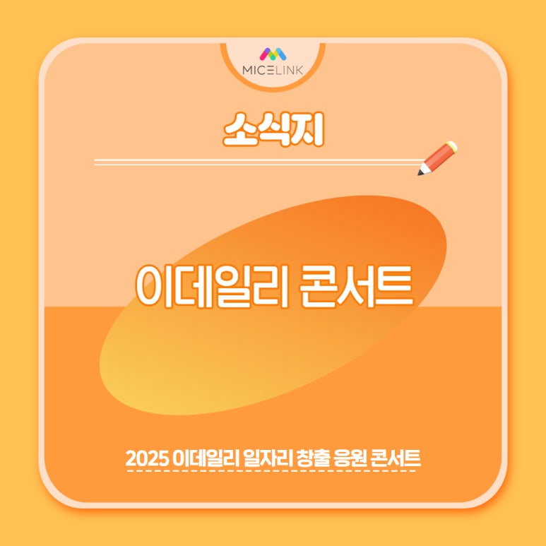 마이스링크 이미지