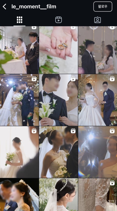르모먼트필름 이미지