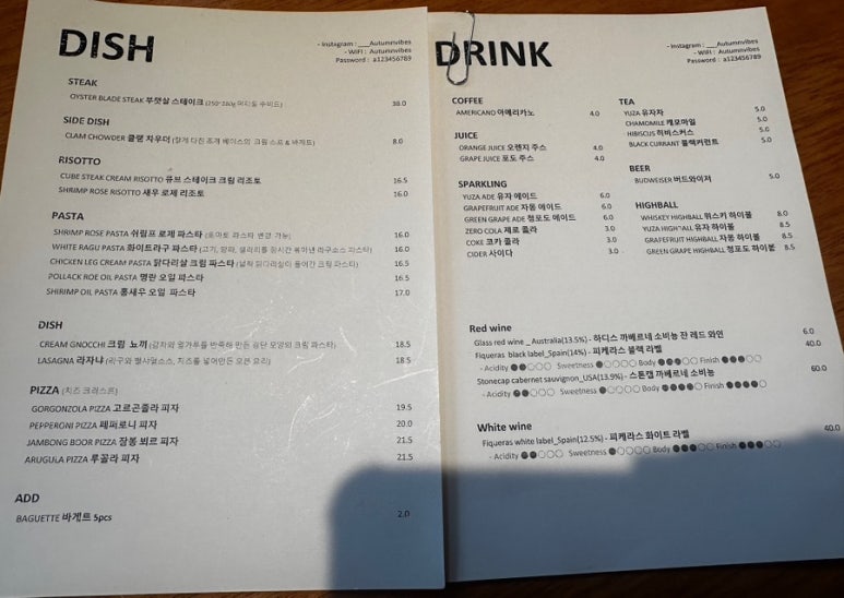 미래토목측량기술 이미지