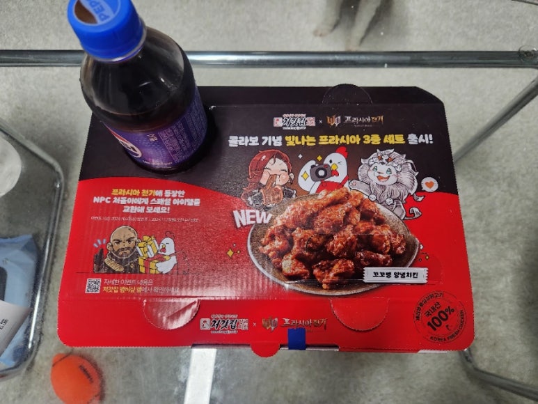 처갓집양념치킨남항점 이미지