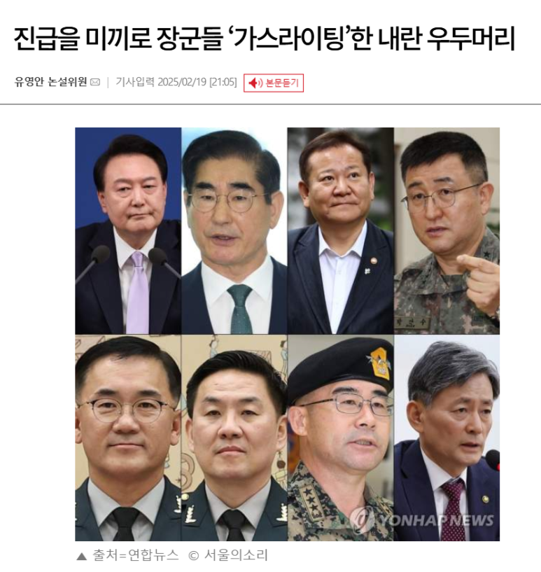 장군가스 이미지