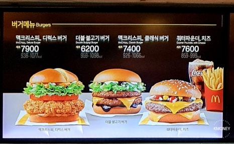 맥도날드시흥 이미지